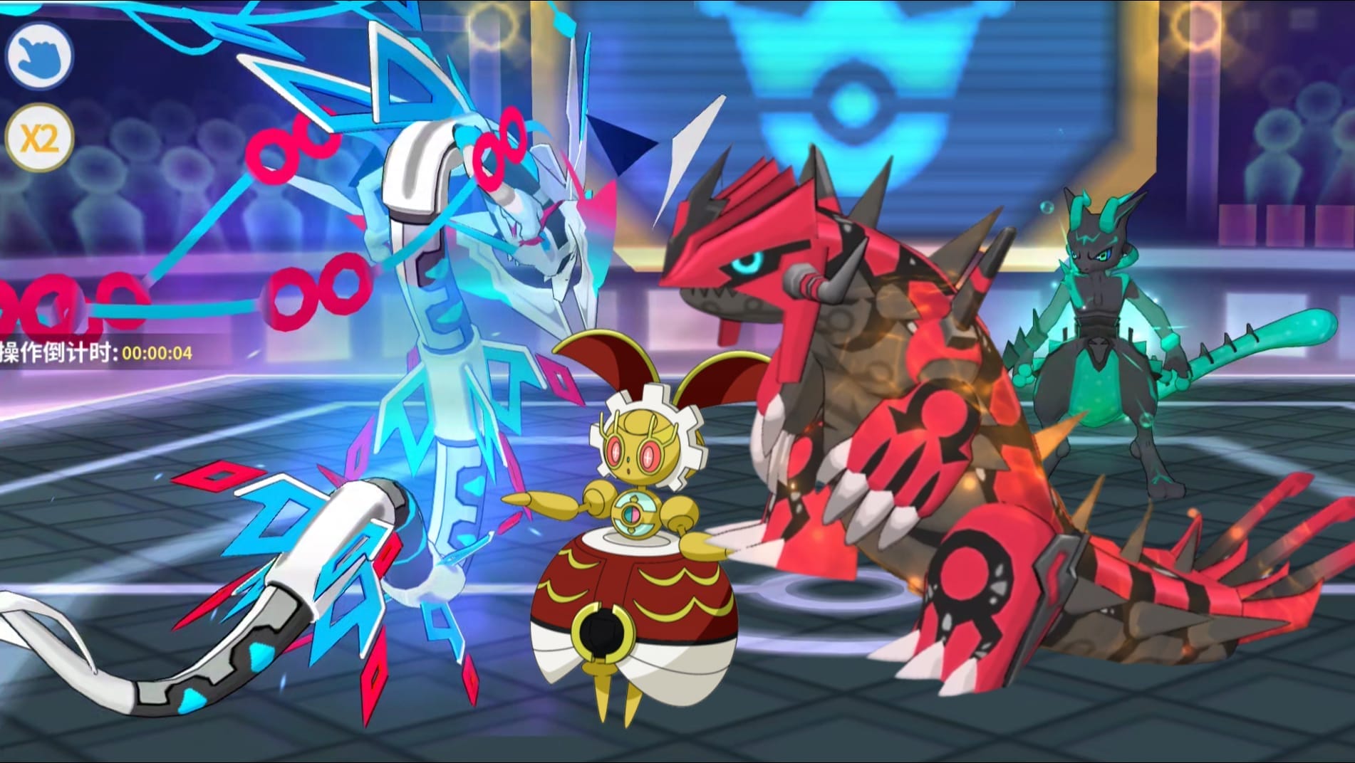pokemon官方竞技场